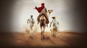 Sarbala Ji (2025)
