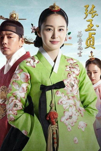 第 1 季