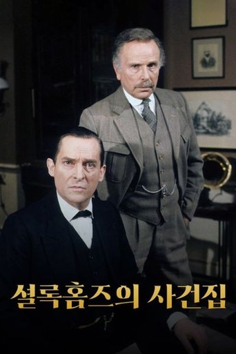 The Case-Book of Sherlock Holmes