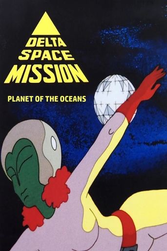 Poster for The Planet of the Oceans