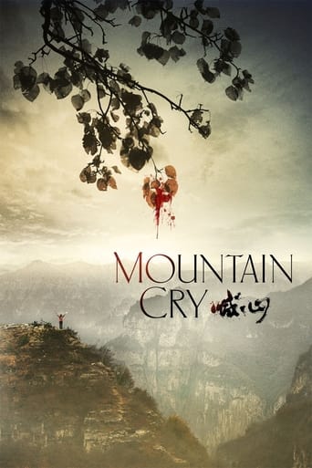 Poster of Mountain Cry
