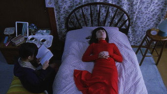 Томіє: Заборонений плід (2002)