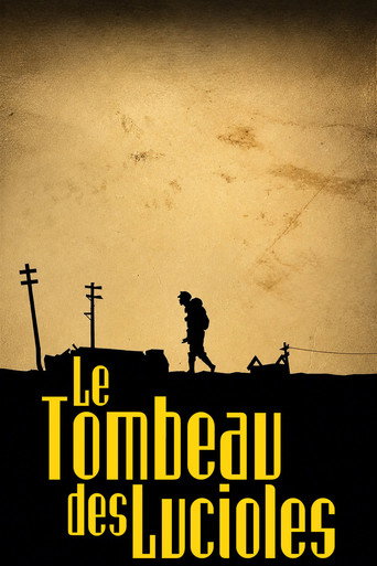 Le Tombeau des lucioles (2005)