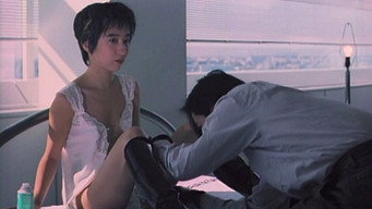 Назавжди з тобою (1995)
