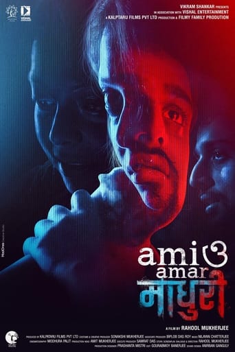 Poster of Ami O Amar Madhuri