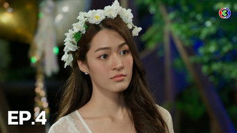 第4話:Episode4 第4話:Episode4