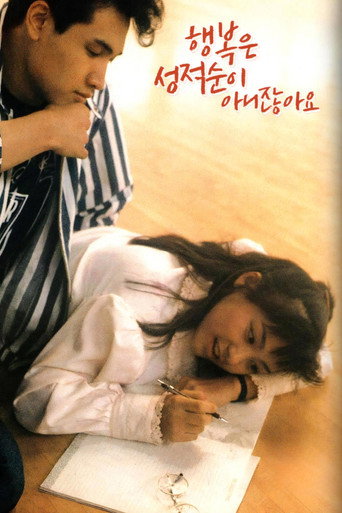 Poster 3