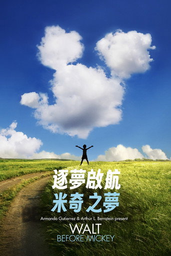 Walt Before Mickey