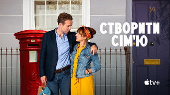 #34 Створити сім'ю