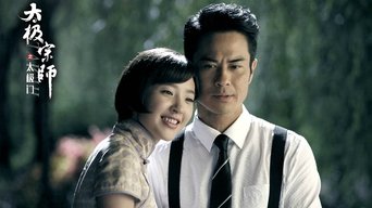 The Chronicle of A Taichi Master - S1E01