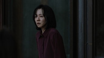 The Second Child (2025)