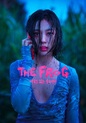 The Frog — Posters 15