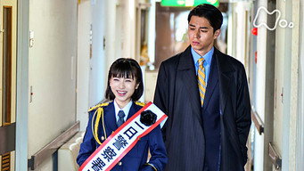 第2話：Episode 2