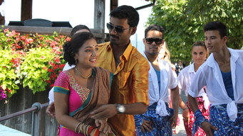 #17 Naiyaandi