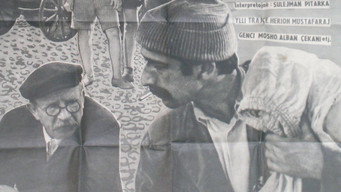 On the Track (1978)