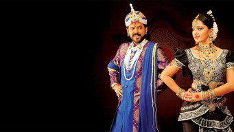 Nagavalli media image