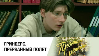 Episode 160 — Episode 160