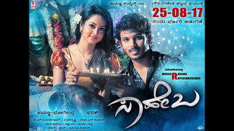 Saheba media image
