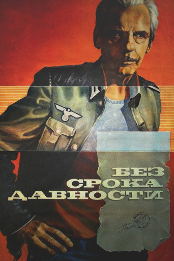 With No Expiration Date (1987)