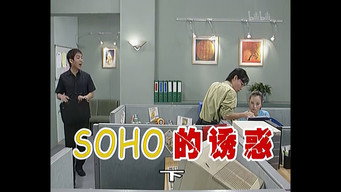 Episode 170