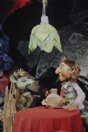 Das gest&ouml;rte Fest (1978)