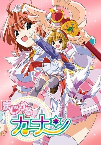 Magical Canan: Season 1