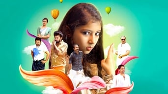 Annmariya Kalippilaanu (2016)