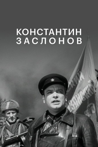 Poster 2
