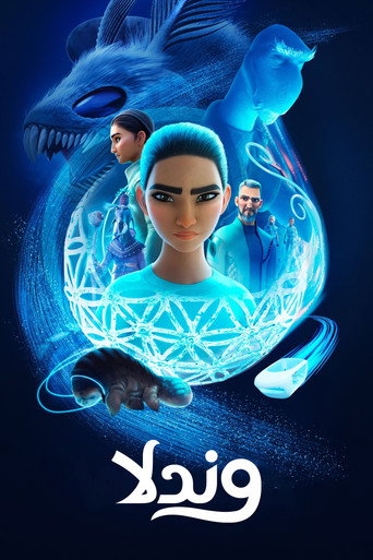 الموسم 2