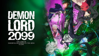 Володар демонів 2099 (2024)