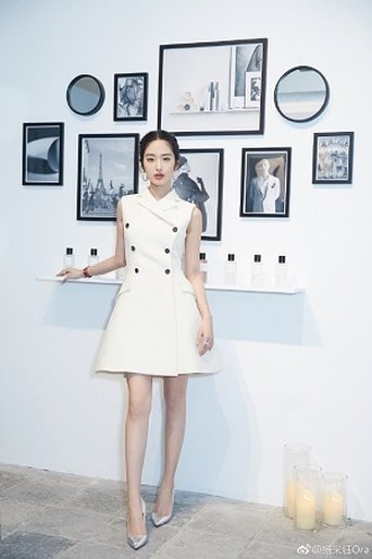 Image of Yang Caiyu
