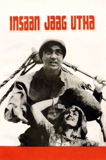 Insaan Jaag Utha (1959) Insaan Jaag Utha (1959)