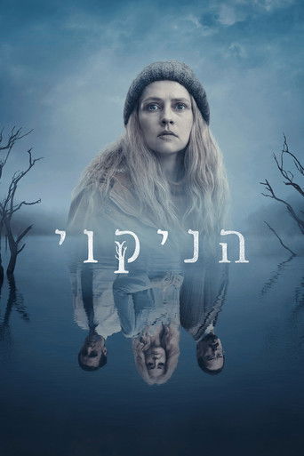 Guy Pearce — photo 19