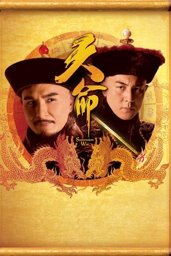 Succession War: Season 1