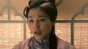 Episode 1 — Episode 1