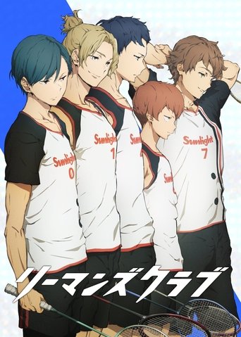 Salaryman's Club: Season 1