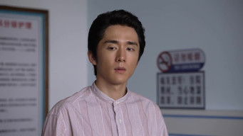 Episode 33 — Episode 33