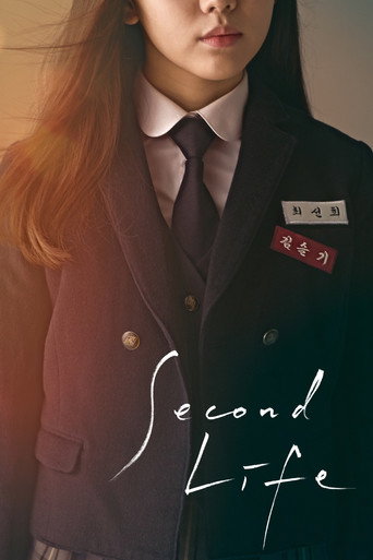 Second Life (2019)