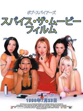 Spice World