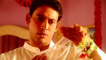 Episode 5 — Tina Comes to Stop Yogesh's Wedding