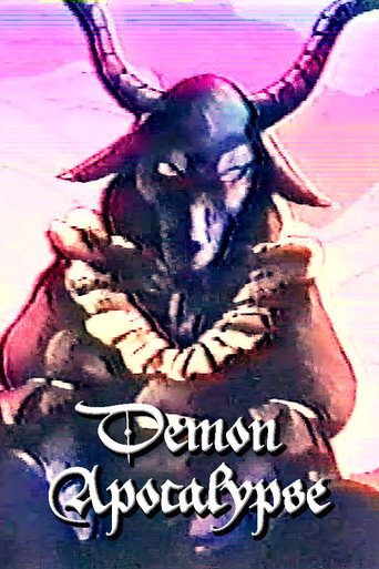 Demon Apocalypse galeri 1