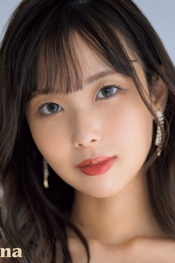 Foto de 市来まひろ