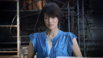 昼顔〜平日午後3時の恋人たち〜 (2014) 予告編