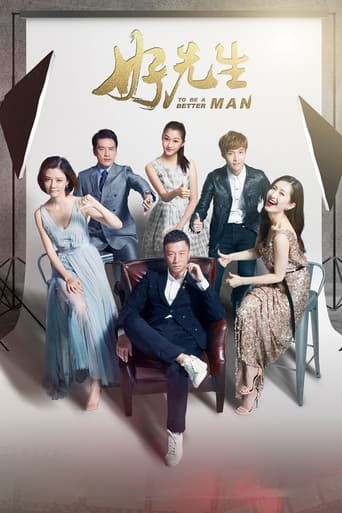 Poster of To Be a Better Man