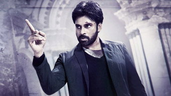 #10 Panjaa