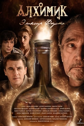 Poster of Alchemist. Elixir of Faust