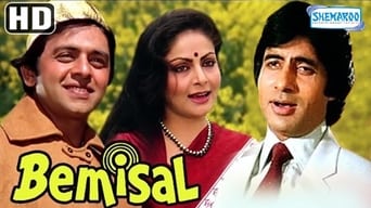 Bemisal (1982)