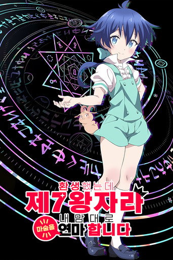 시즌 1