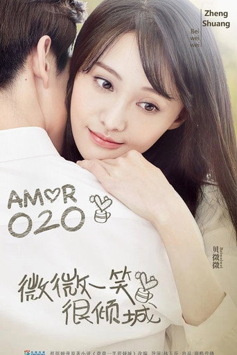 Love O2O — Posters 12