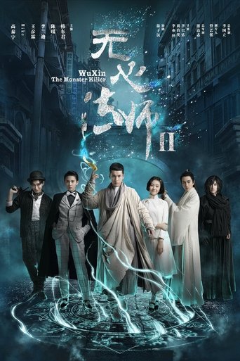 Wu Xin: The Monster Killer: Season 2